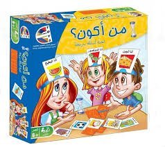 لعبة خمن من باللغتين العربية