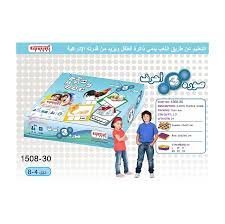 تكوين كلمات من ثلاثة أحرف في اللغة العربية 