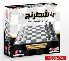 لعبة الشطرنج