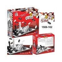 لعبة الداما + الشطرنج