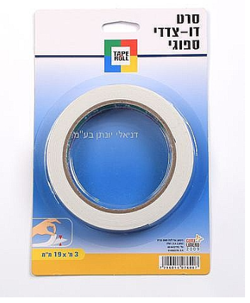 סרט דו-צדדי ספוגי