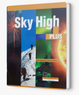 SKY HIGH PLUS