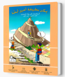 يمكن بطريقه اخرى تاسع أ برتقالي