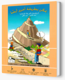 يمكن بطريقه اخرى تاسع ب برتقالي